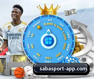 沙巴体育 APP - SabaSports