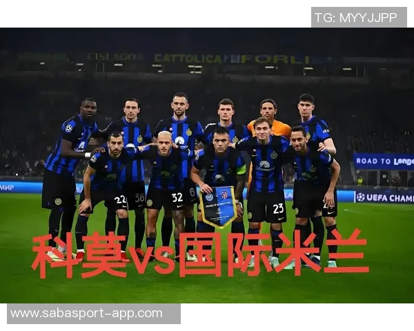 意甲俱乐部身价排行榜国米领衔科莫排名第八